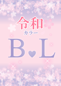 B&L-Attract luck-Reiwa color-Initial