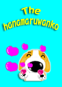はなまるわんこ着せ替え