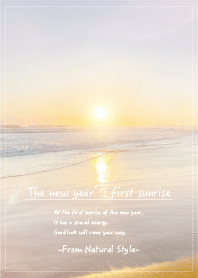 The new years first sunrise 2