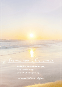 The new year’s first sunrise