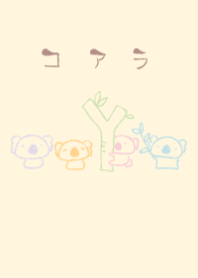moni koala milky