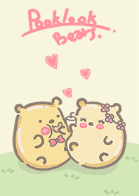 หมีปุ๊กลุ๊ก3 (เราจะอ้วนไปด้วยกัน)