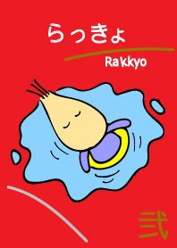 Rakkyo (Rad&Gold)