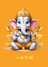 Ganesha: very profitable