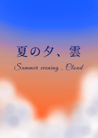 Summer evening , Cloud