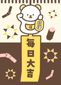 Wind chime/Lucky Polar Bear/Choco Yellow