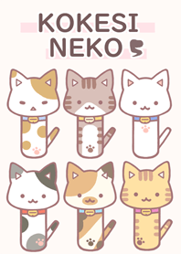 KOKESINEKO No.5