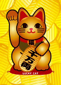 幸運を引き寄せる黄金の招き猫