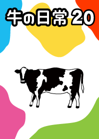 Cow's daily life 20