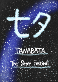 TANABATA The Star Festival