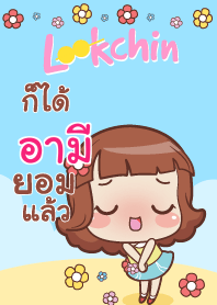 ARME lookchin emotions V04