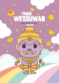 ท้าวเวสสุวรรณ วันเสาร์ : ค้าขายปังๆ I