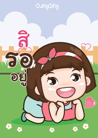 SI2 aung-aing chubby V16