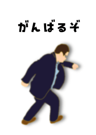 For businessmen only