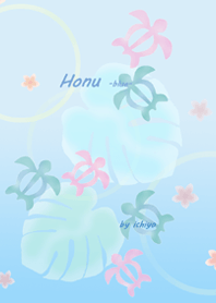 ホヌ ブルー