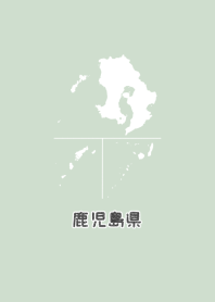 KAGOSHIMA.