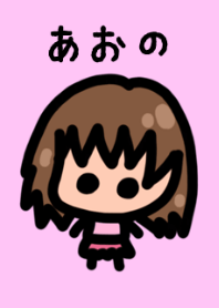 Aono's theme is very cute