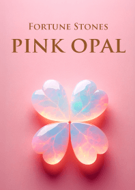 全運気爆上げ！四葉のピンクオパール