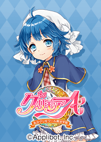 Grimoire Asari Wagatsuma ver.