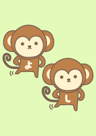 O tema bonito do macaco para Yoshi