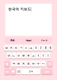 韓国語きせかえ 37