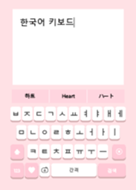 Korean Theme 37 Line Theme Line Store