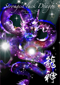 Strongest luck Dragon god