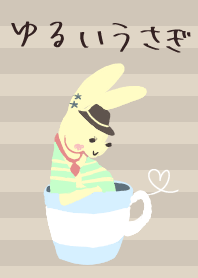 ゆるいうさぎ