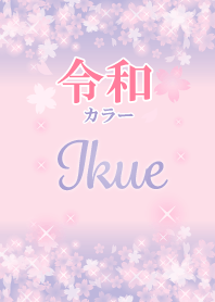 Ikue-Attract luck-Reiwa color-name
