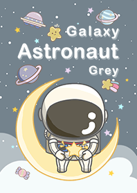 浩瀚宇宙 可愛寶貝太空人 灰色
