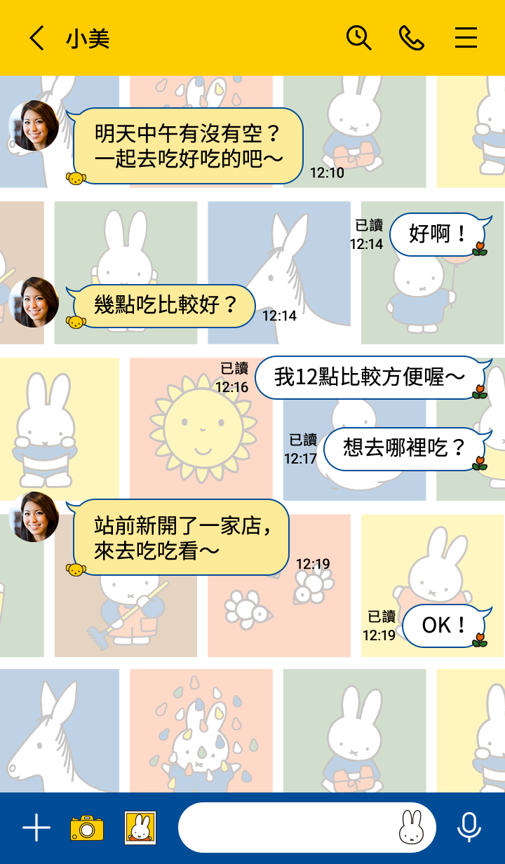 miffy（繽紛磁磚） 預覽 2