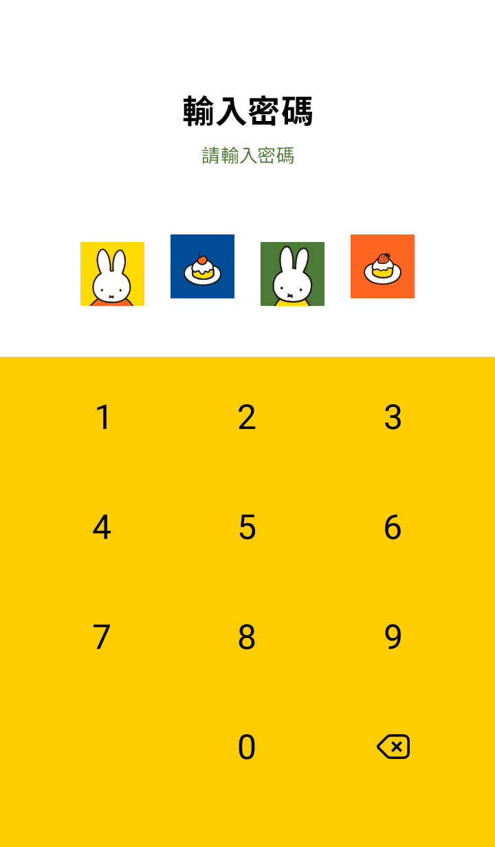 miffy（繽紛磁磚） 預覽 5