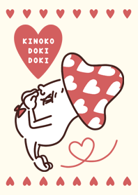 キノコドキドキ（わずらい編）