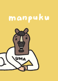 manpuku商店のウマさんきせかえ