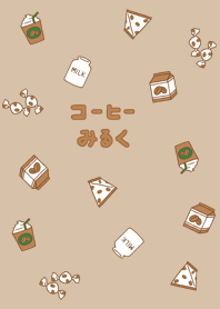 Pastel brown coffee milk