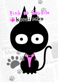 ピンクの服着た黒いネコ