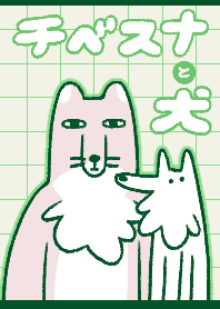 Tibetan sand fox and Dog Theme | GREEN