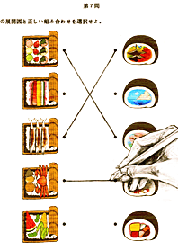 季節の巻き寿司