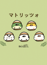 マトリッツォ