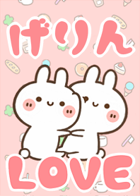 LOVE Rabbit[Gerin]