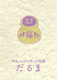 Washi and daruma karekusairo