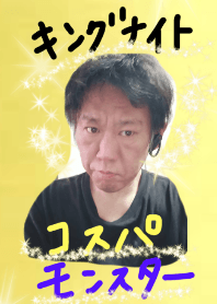 キングナイト