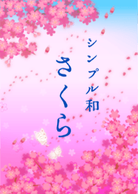 Simply Japanese <SAKURA>