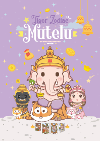 มูเตลู & ปีขาลเสือ x รวยหมดหนี้