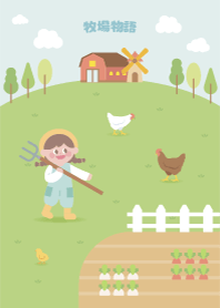 番外篇｜牧場物語