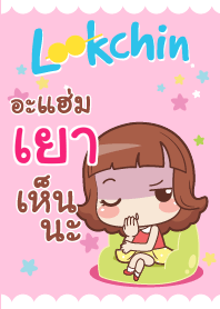 YAO3 lookchin emotions V01