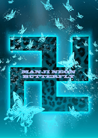 卍まんじ蝶卍 エメラルドグリーン