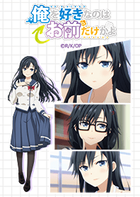 OrewoSukinanohaOmaedakekayo Pansy