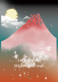 茶色と緑 : 願いが叶う赤富士