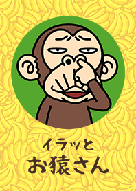 Funny Monkey Theme – LINE theme | LINE STORE